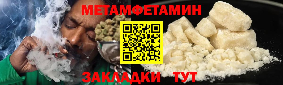 АМФЕТАМИН Premium Александров