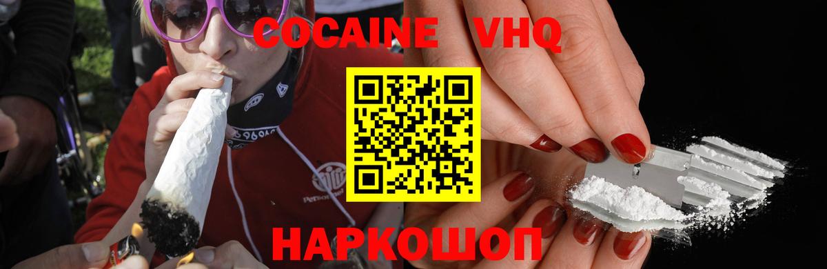 Кокаин Боливия Александров