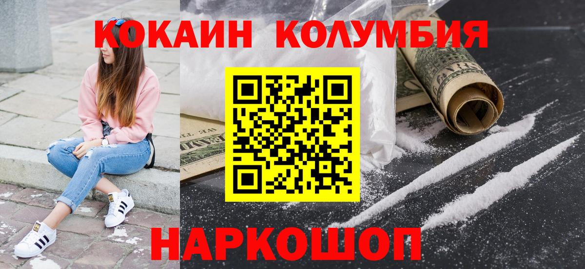 Cocaine 99%  Cocaine 99%  Александров  Вход с VPN 