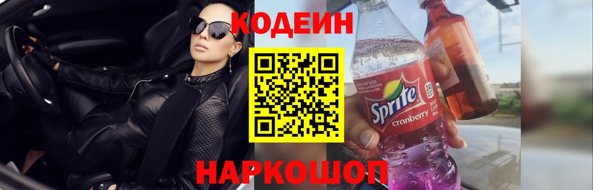  Cocaine Александров