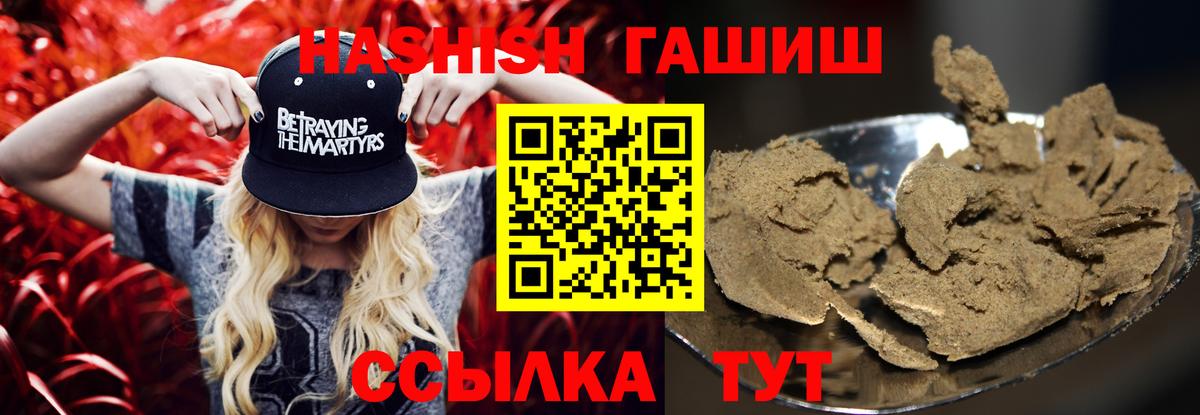 ГАШ Изолятор Александров