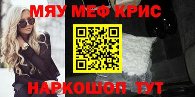 шишки Абинск