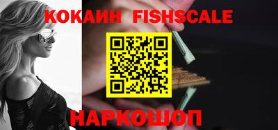 кокс Абакан