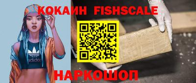 кокс Абакан