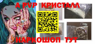 шишки Абинск
