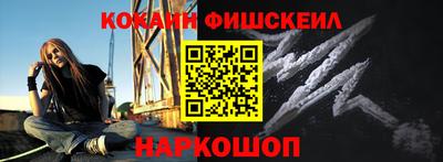 кокс Абакан