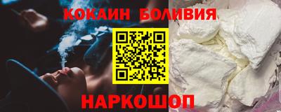 кокс Абакан