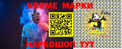 кокс Абакан