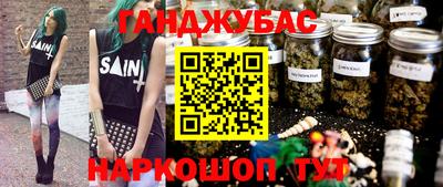 кокс Абакан