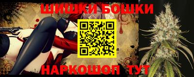 шишки Абинск