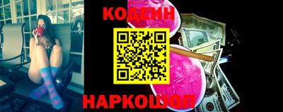 кокс Абакан