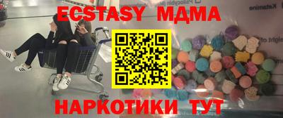 шишки Абинск
