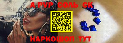 шишки Абинск