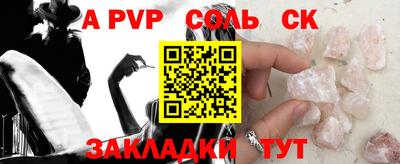 кокс Абакан