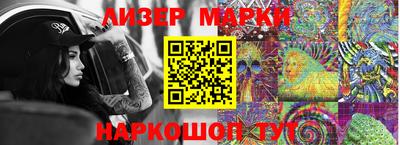 шишки Абинск
