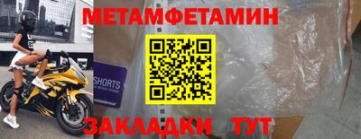 mdma Азнакаево