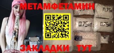кокс Абакан