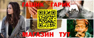 шишки Абинск