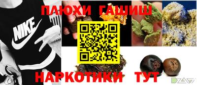шишки Абинск