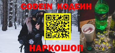 шишки Абинск