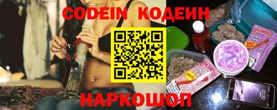 шишки Абинск