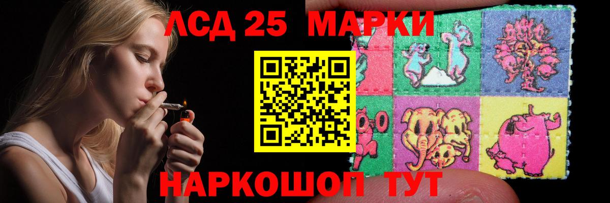 Александров  ЛСД экстази кислота  Вход с VPN  ЛСД экстази кислота 