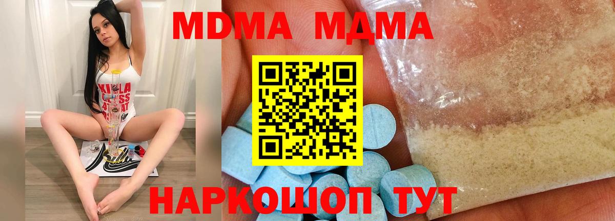 MDMA VHQ Александров