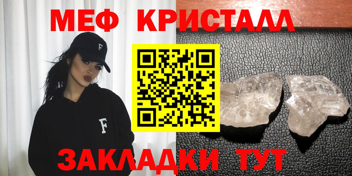 Александров  Мефедрон  МЕФ  Мефедрон мяу мяу  Вход с VPN 