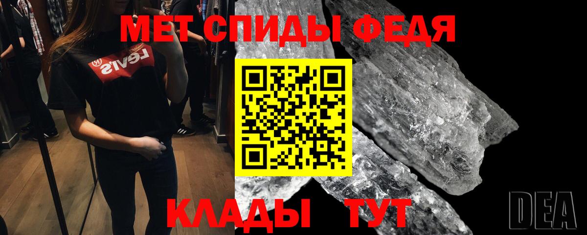 Александров  Метамфетамин витя  МЕТАМФЕТАМИН  Вход с VPN 