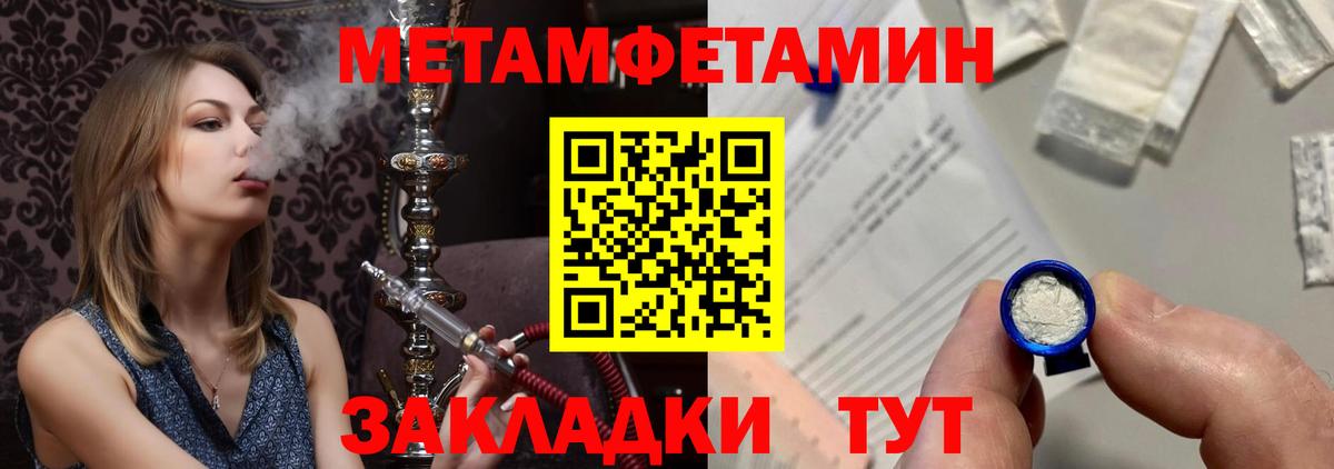 Александров  Каннабис  ГАШИШ  Мефедрон кристаллы  Вход с VPN  МДМА  ГАШ  Альфа ПВП СОЛЬ  