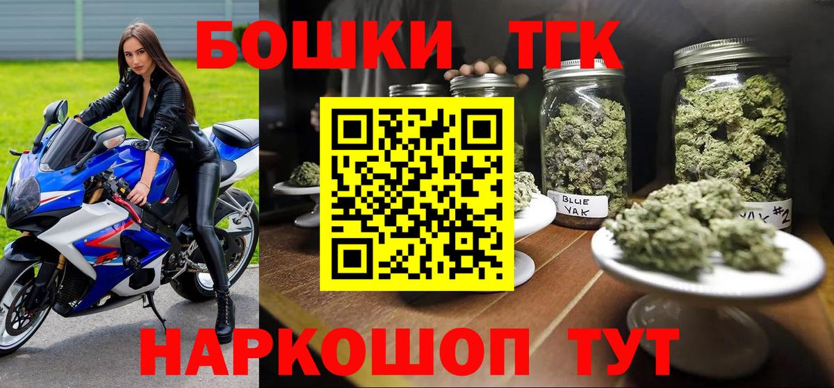 Конопля Amnesia  Конопля гибрид  Бошки марихуана семена  Александров  Вход с VPN 